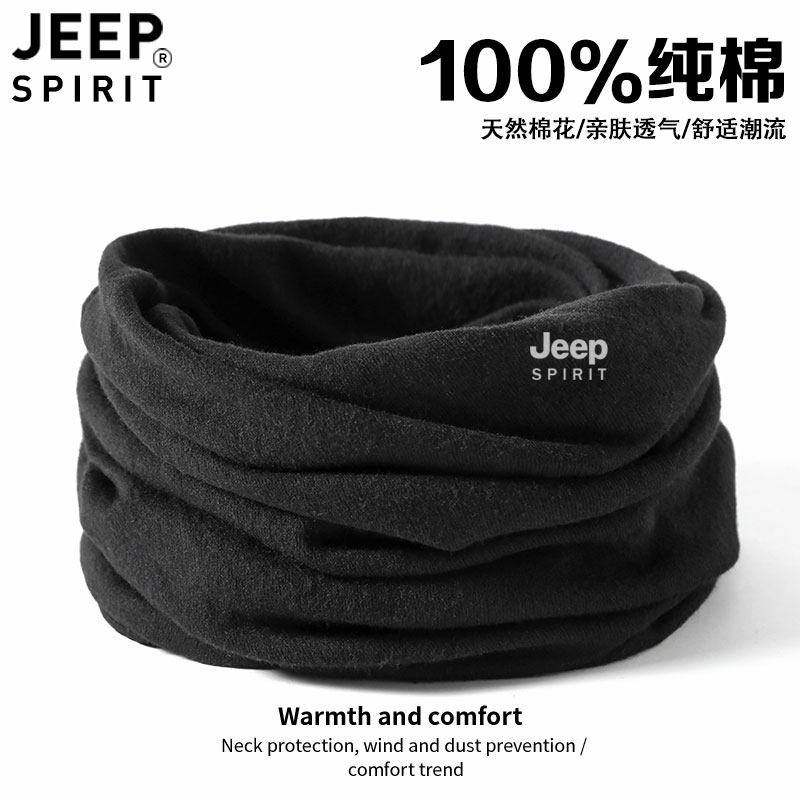JEEP纯棉脖套男女款秋冬保暖护颈小围脖骑车户外防寒围巾防风面罩使用感如何?