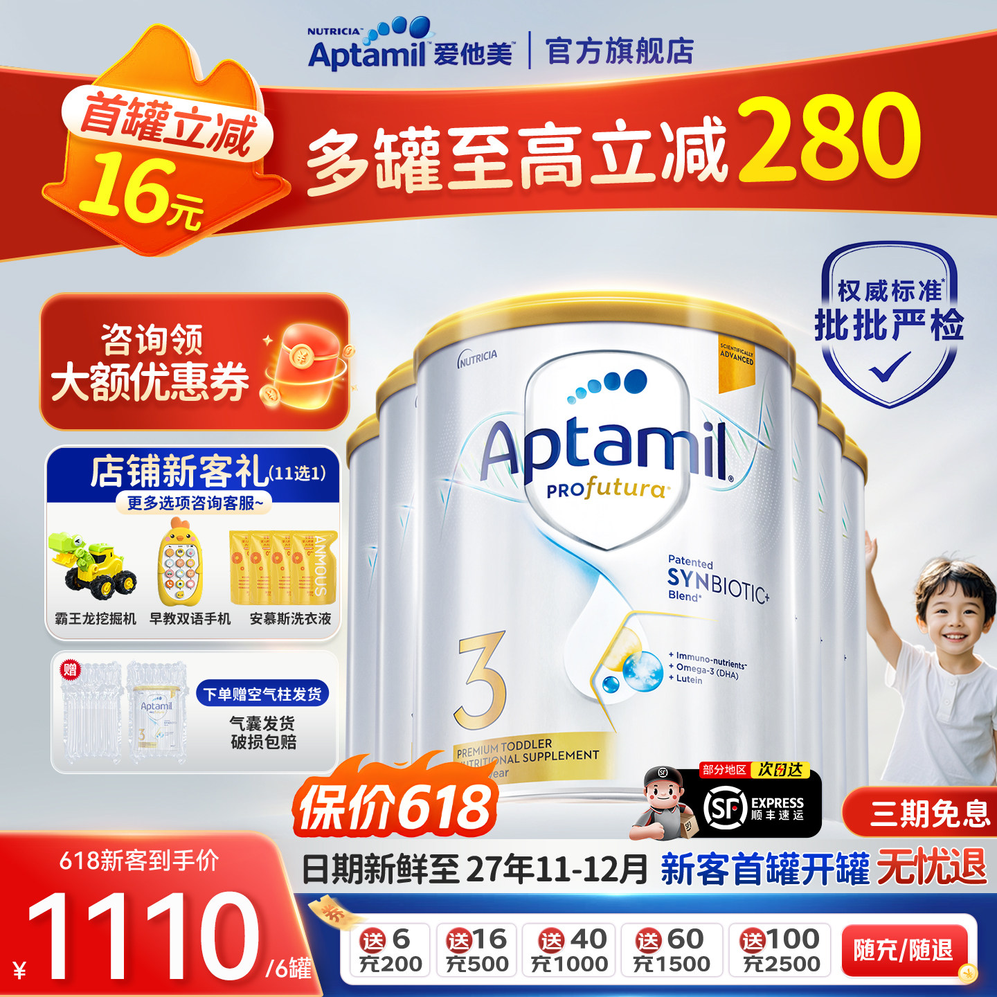 澳洲爱他美3段白金版澳爱白金三段婴幼儿配方奶粉三段900g*6罐