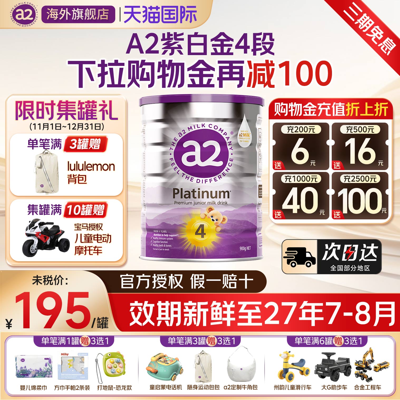 原装进口正品保证支持溯源