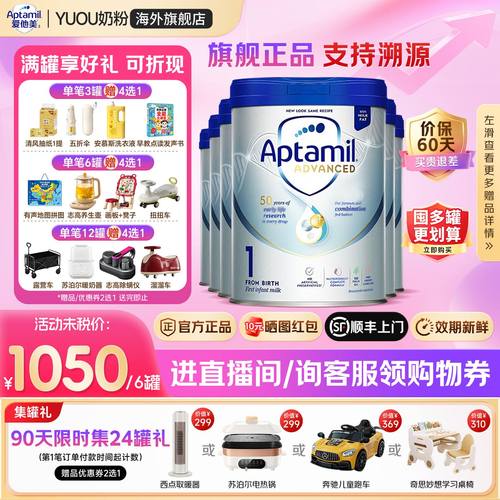 英国白金版1段【咨询领优惠券】