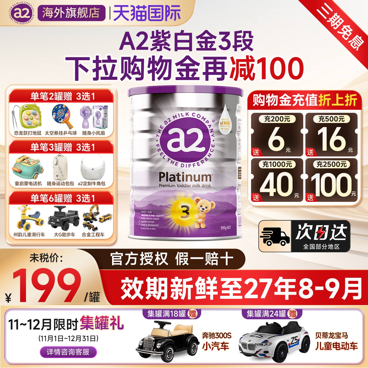 原装进口正品保证支持溯源