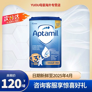 英国Aptamil爱他美经典 24月单罐德国品牌婴儿奶粉800g 蓝罐3段12