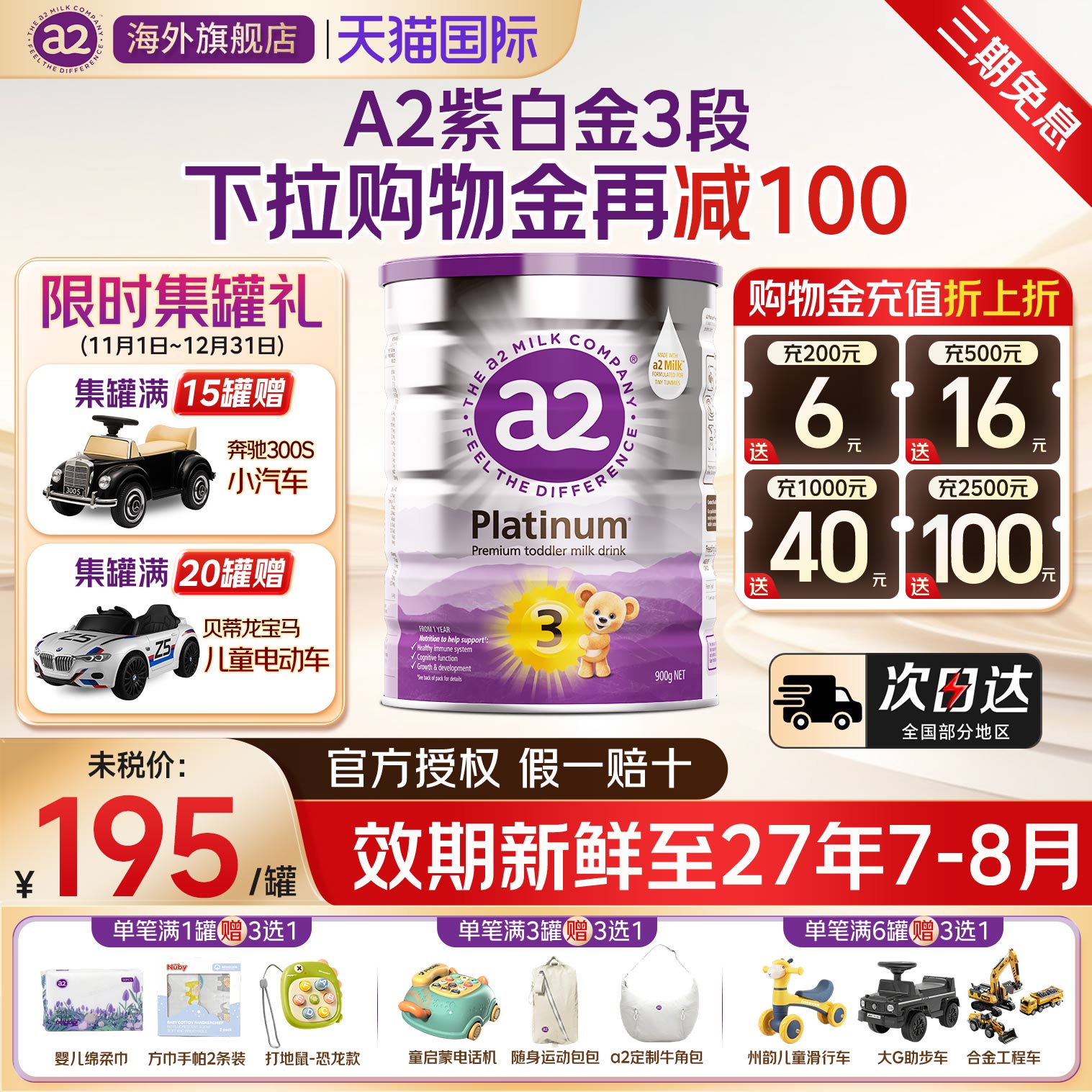 原装进口正品保证支持溯源