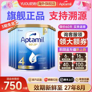 【6罐装】澳洲爱他美4段金装奶粉婴幼儿配方儿童原装进口旗舰正品
