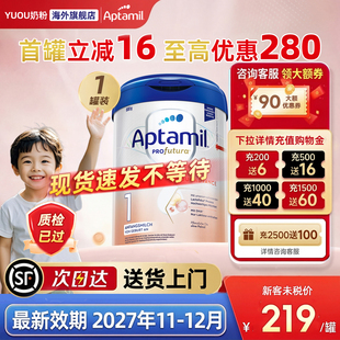 进口新生婴幼儿0 6月配方奶粉800g 1段德爱德文版 爱他美德国白金版