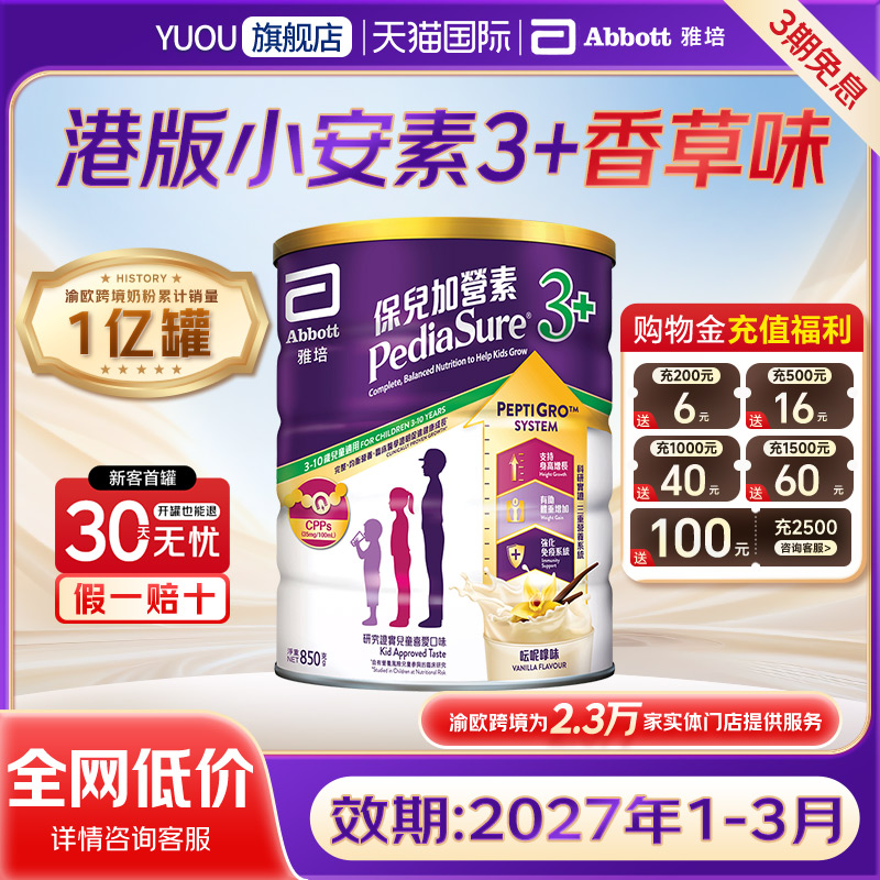 有效期至：2026-06-26