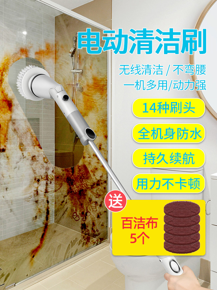 电动清洁刷多功能家用全自动瓷砖清洁机地板清洁机人工地板清洁刷