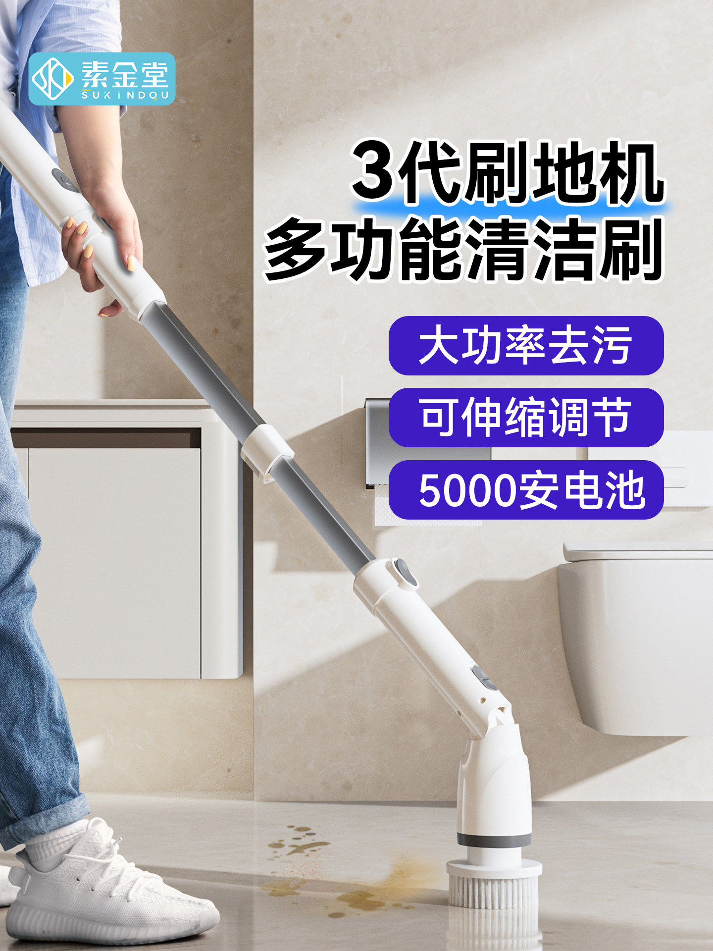 多功能家用电动清洁刷清洁擦大功率扫地机及扫地机人工制品全自动