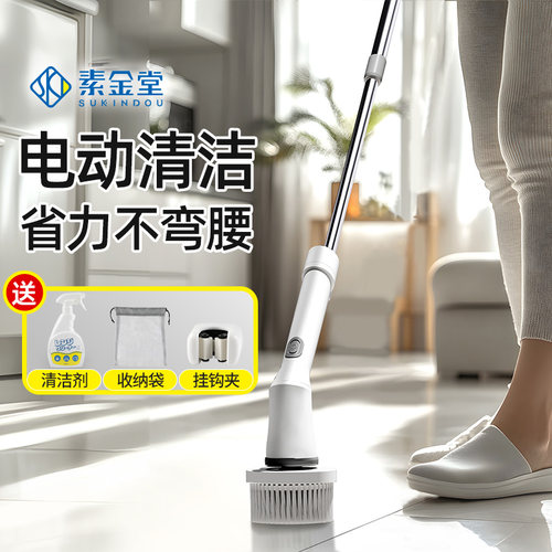 电动清洁刷长短两用两档位大动力