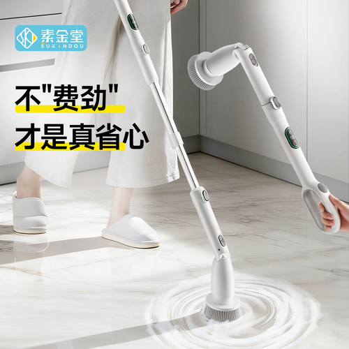 电动清洁刷多功能大功率大电池