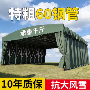 户外推拉雨棚大型伸缩式折叠停车棚遮阳棚仓库夜市摆摊移动推拉棚
