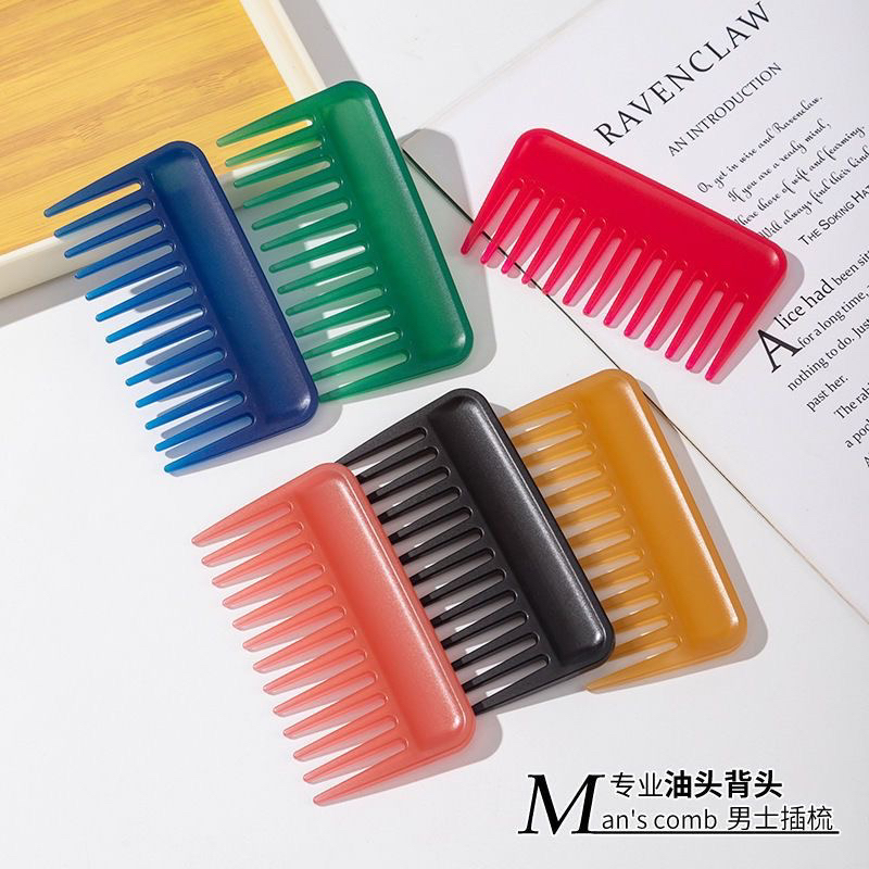 方形梳无柄大齿防扯卷发专用宽齿家用按摩男士油头背头造型梳便携