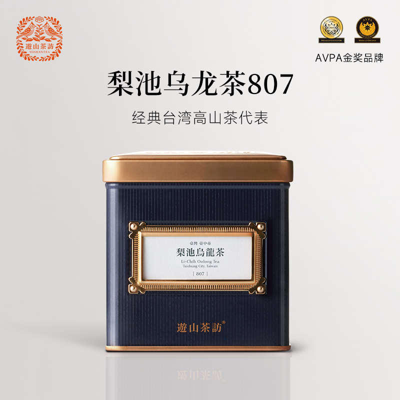 乌龙茶梨山茶台湾高山茶游山茶访