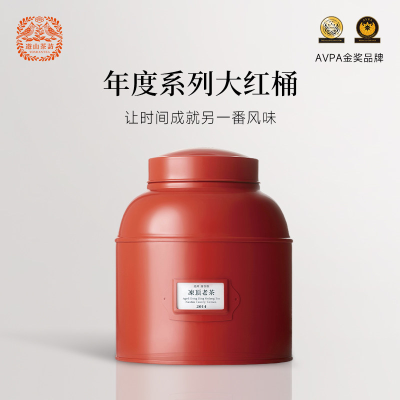 游山茶访2014冻顶老茶大红桶正宗原装进口台湾乌龙老茶礼盒装