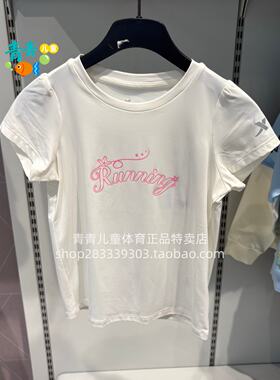特步儿童2026夏款674224013521女小童常规短袖针织衫