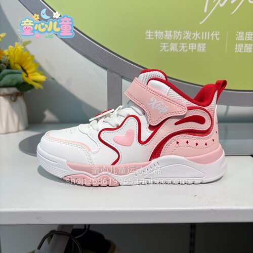 特步儿童2026春新款674114313002女小童新年款皮面休闲高帮板鞋