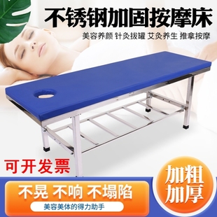 不锈钢按摩床中医推拿床诊断诊疗检查康复正骨床浴室搓澡床搓背床