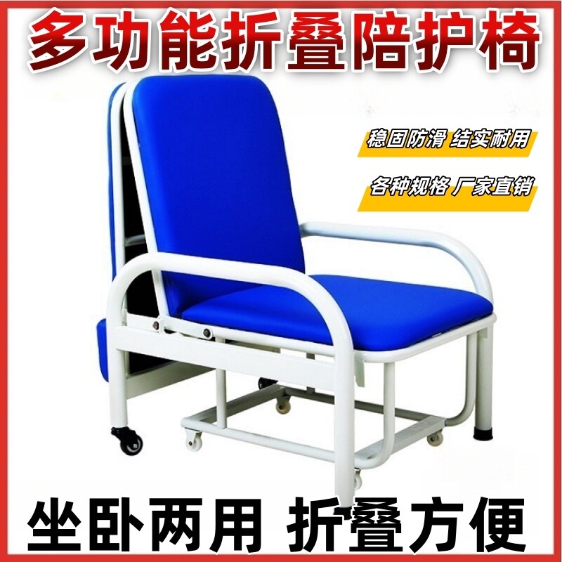 医院陪护椅多功能单人便携折叠椅床家用两用午休睡椅躺椅加固加厚