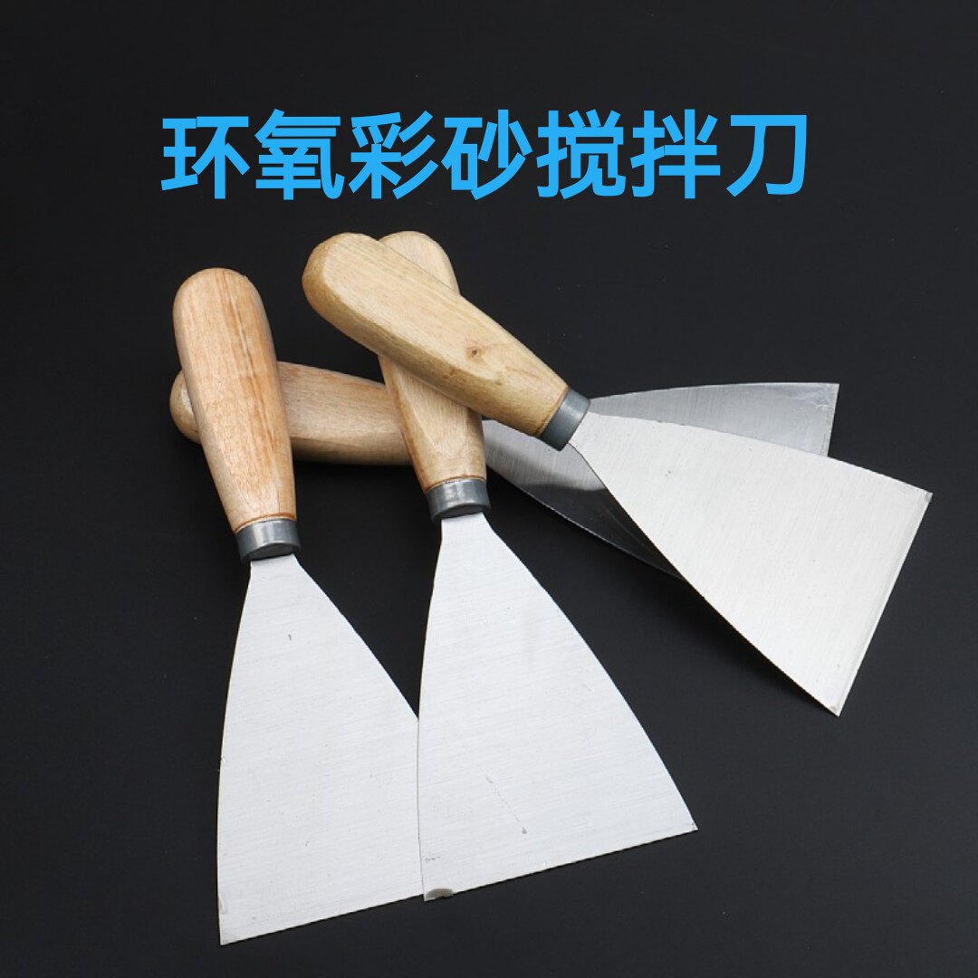 桶装环氧彩砂聚脲搅拌刀 混合彩砂好帮手美缝剂残留油漆油灰刀