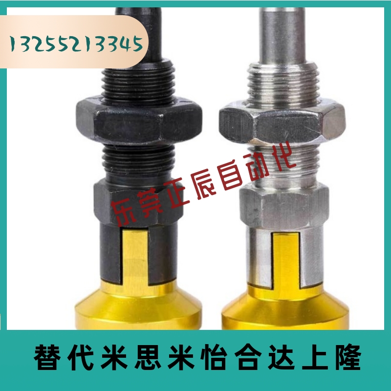 vcn221分度旋钮柱塞弹簧锁紧销