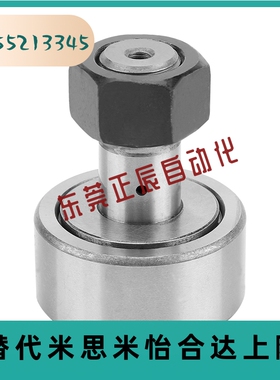 微型凸轮轴承随动器CFS 2.5 3 4 5 6 -A VA MA MVA V 不锈钢THK