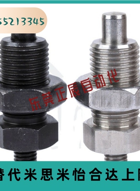 VCN224 分度销 无旋钮 弹簧销 定位柱 旋钮柱塞 M3~M16