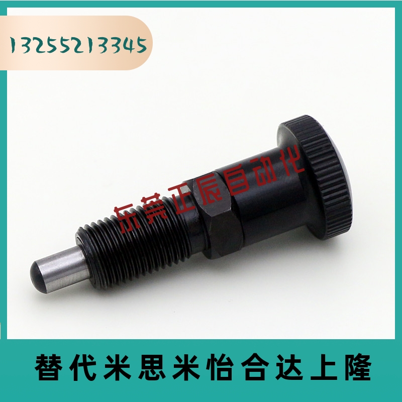 旋钮柱塞分度螺纹加长型圆头