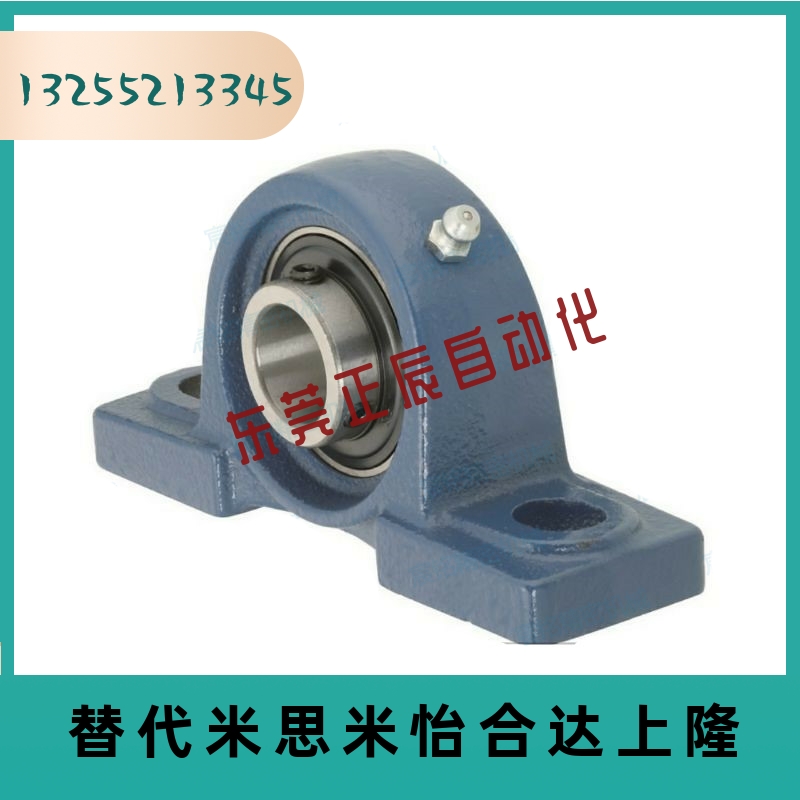 BRTA BRTC12 15 17 20 25 30 35 40 45 50 带座轴承