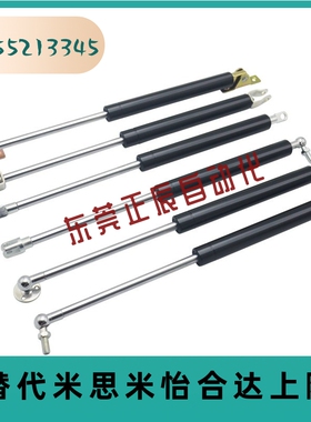 上隆氮气汽弹簧 GSB 15/18/22/28-A/B/C/D-S50/S60/S70/S80/S90