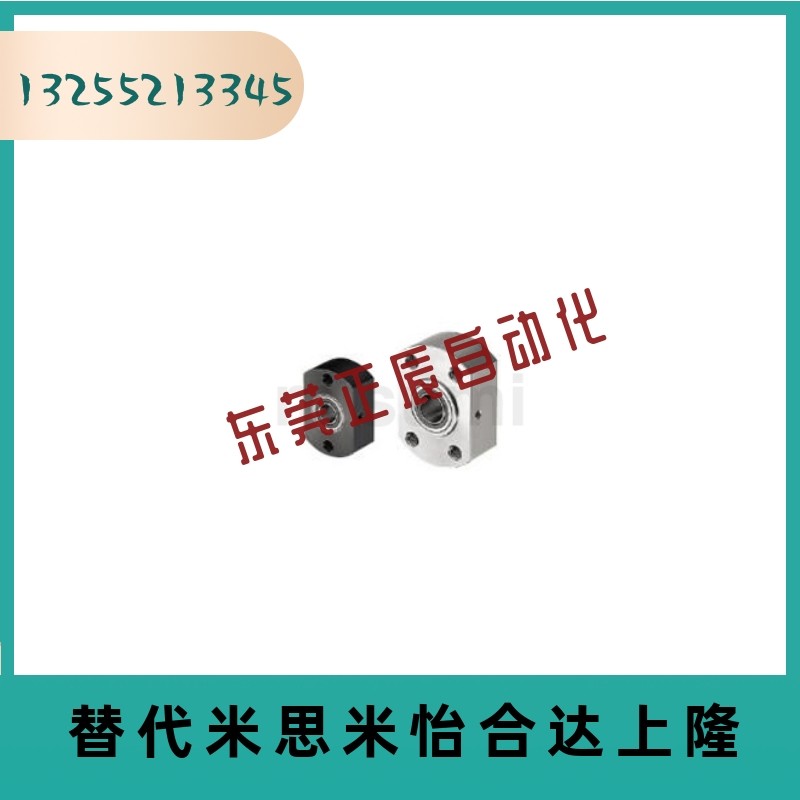 BGCSB BGCTB 7 9 12 14 17 20 25 30轴承座.止推轴承.推力轴承座