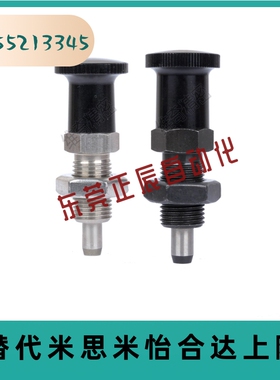 旋钮柱塞复位型细牙弹簧分度销PXKN定位柱PXAN米思米标准型M5-M16