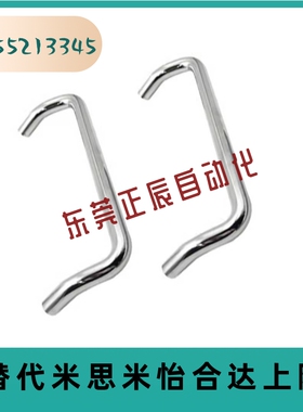 304不锈钢小径双折弯拉手 角型把手 C-NUHFNSC60/80/100/120