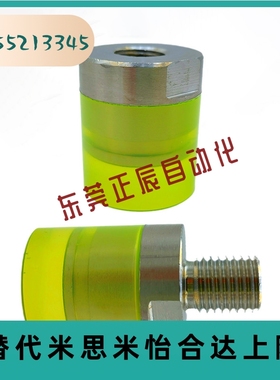 USSH USSM USSL6 8 10 聚氨酯压块缓冲器不锈钢防护模组