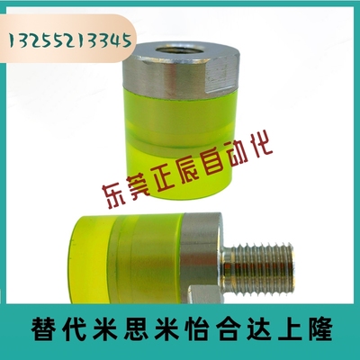替代米思米聚氨酯压块缓冲器