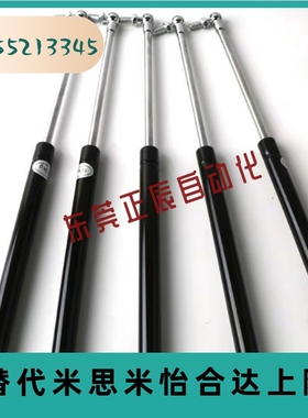 氮气气弹簧 FGSS22130 FGSS22150 FGSS22180 22200 22250A B C