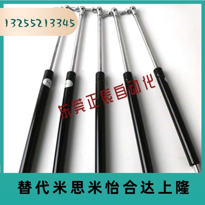 氮气气弹簧 FGSS22130 FGSS22150 FGSS22180 22200 22250A B C