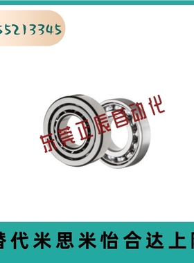 BBQ配对轴承7000 7001 7002 7003 7004 7005 7006DF-E怡合达尺寸J