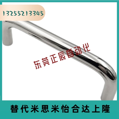 拉手XAE01-D10/D12-L80/L100/L110/L120/L125/L160/L200-H37/H60