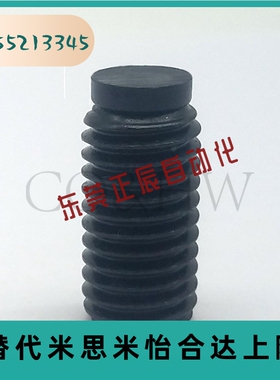 TDA01带聚氨脂缓冲动螺栓防滑胶头止动防撞头压块缓冲器SBCT3/4