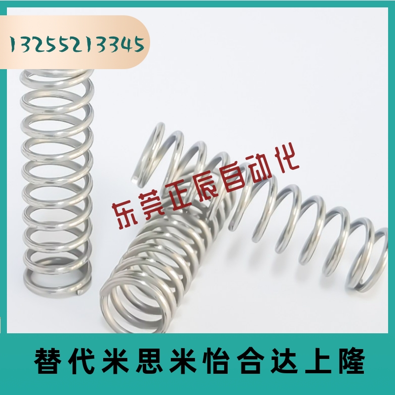 YWL-D3-L10/15/20/25/30/35/40/50 压缩弹簧