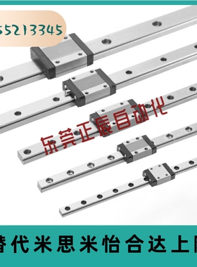 微型直线导轨SE2BS10-75/95/115/135/155/175/195/215/235/255/27