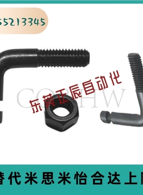 L型带槽BSPL3/M4/M5/M6/M8/M10/M12拉伸弹簧用支柱 (FFP21)