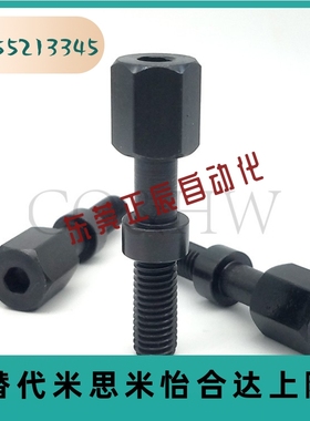 AJSTR4/M5/M6/M8可调螺栓塞 六角型内六角孔 PAZ01