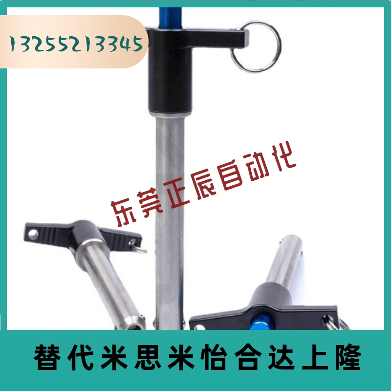 现货快卸销按钮手柄释放直径12mm