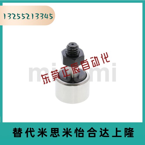 CFA CFAS3-10 4-12 5-13 6-16 8-19 10-22 10-26 凸轮轴承随动器