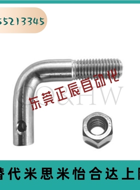 SASPL3/4/5/6/8/10/12 不锈钢拉伸弹簧用支柱L型