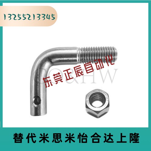 SASPL3/4/5/6/8/10/12 不锈钢拉伸弹簧用支柱L型