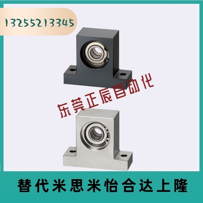 轴承座T型带座轴承BGMWB BGMW6001ZZ 6902ZZ 6002ZZ-20 30 40 50