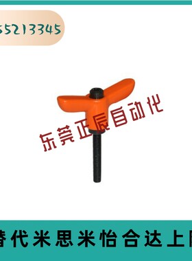 蝶形手柄HAJ26/27-M4-L25/M5/M6/L20/L12/L16/L30-E-J/Y