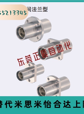 MFCMW8/MFCMKW-S13/DS20无油衬套MFCNW10 12 16 20 25 30 40/50